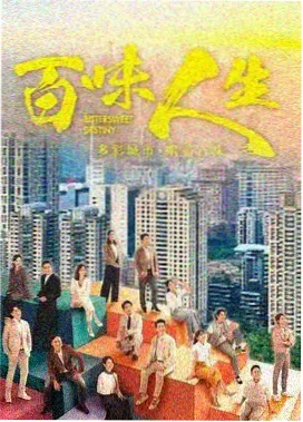 上海滩 80年代经典港剧全集