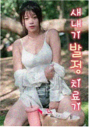 迈阿密风云 80年代犯罪美剧
